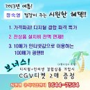 중앙씨엔엠 이미지
