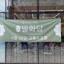 시흥에이블타워 이미지