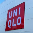 아가방갤러리일산덕이점 | [일산 쇼핑] 편리한 교외형 '유니클로 덕이점' / 위치 / 주차 / 오픈 이벤트 사은품 / 방문 후기