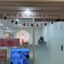 팰리스 에스테틱 | [도곡] 관리 효과 최고 강남웨딩케어 💆🏻‍♀️🤍 | 아나토미에스테틱 타워팰리스 도곡점 후기