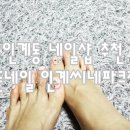룰루네일샵