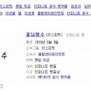 그대, 구대