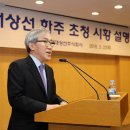 화주네