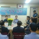 노원경찰서 이미지
