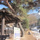 횡성온천 이미지