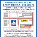 굿모닝 병원 이미지