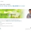 베스트의안 이미지