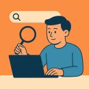 구로정성한의원 | 구로 한의원 마케팅, 상위노출보다 중요한 이것