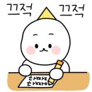 일산장칼국수 이미지
