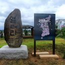 통일휴게소 이미지