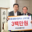 신포항