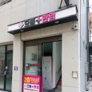 으뜸플러스안경 속초점 이미지