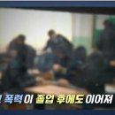 부부닭강정