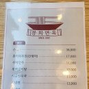 경희면옥갈매점 이미지