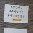 끌리네 분식 네이버블로그