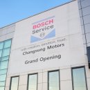 창성카서비스 이미지