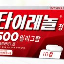 세븐일레븐 강릉단오공원점 이미지