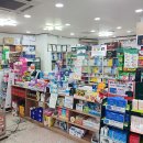 영림약국 이미지