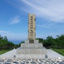 흑산 최익현유적지 이미지