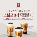 레드빈커피 이미지