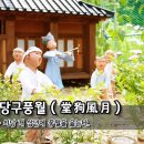 당구풍월 Daum카페