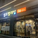 후평세탁 이미지