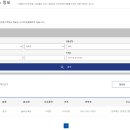 용진반점