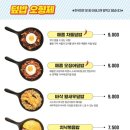 은행다방 이미지