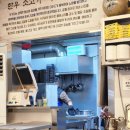 육당한우국밥
