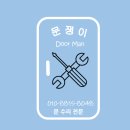 구세군대구칠곡 이미지
