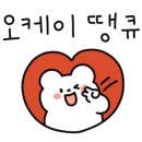 원호농수산 네이버블로그