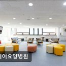 굿케어요양병원 네이버블로그
