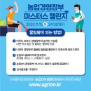 장부농장 이미지