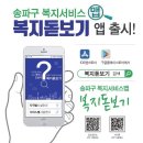 방이복지관 이미지