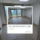 씨유에코KCC스위첸점 | 전주 에코시티 KCC스위첸 아파트 입주청소 이사청소 업체