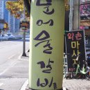 갈비만 대구본점 이미지