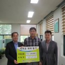 선학조경개발