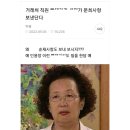 곱도리탕&닭도리탕