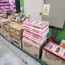 산수골축산 이미지