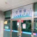 중앙동행정복지센터 입구 이미지