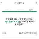 스타벅스 창원사파점