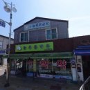 광성세탁소 이미지