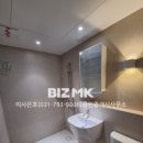 미사은호공인중개사사무소 이미지