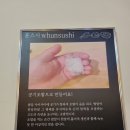 훈스시 이미지