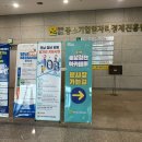 호청 | 호남청년아카데미 2회차 명사특강 프로파일러 권일용교수님