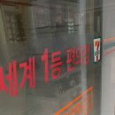 세븐일레븐 화전양지마을점 이미지