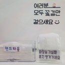 평화지압원 이미지