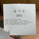 평택해장왕 | 평택 송탄 맛집 | 평택해장왕, 송탄 내장탕 뼈해장국 맛집 송탄 해장 해장국 내돈내산 추천