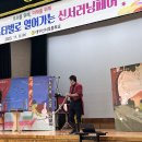 대구송일초등학교 이미지