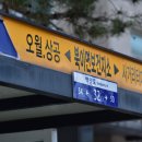 월등보건지소 이미지